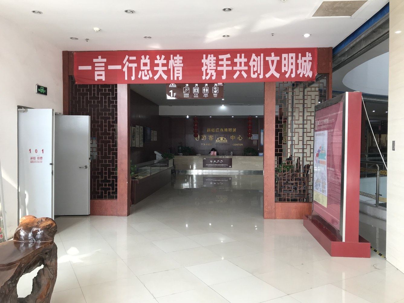 其他