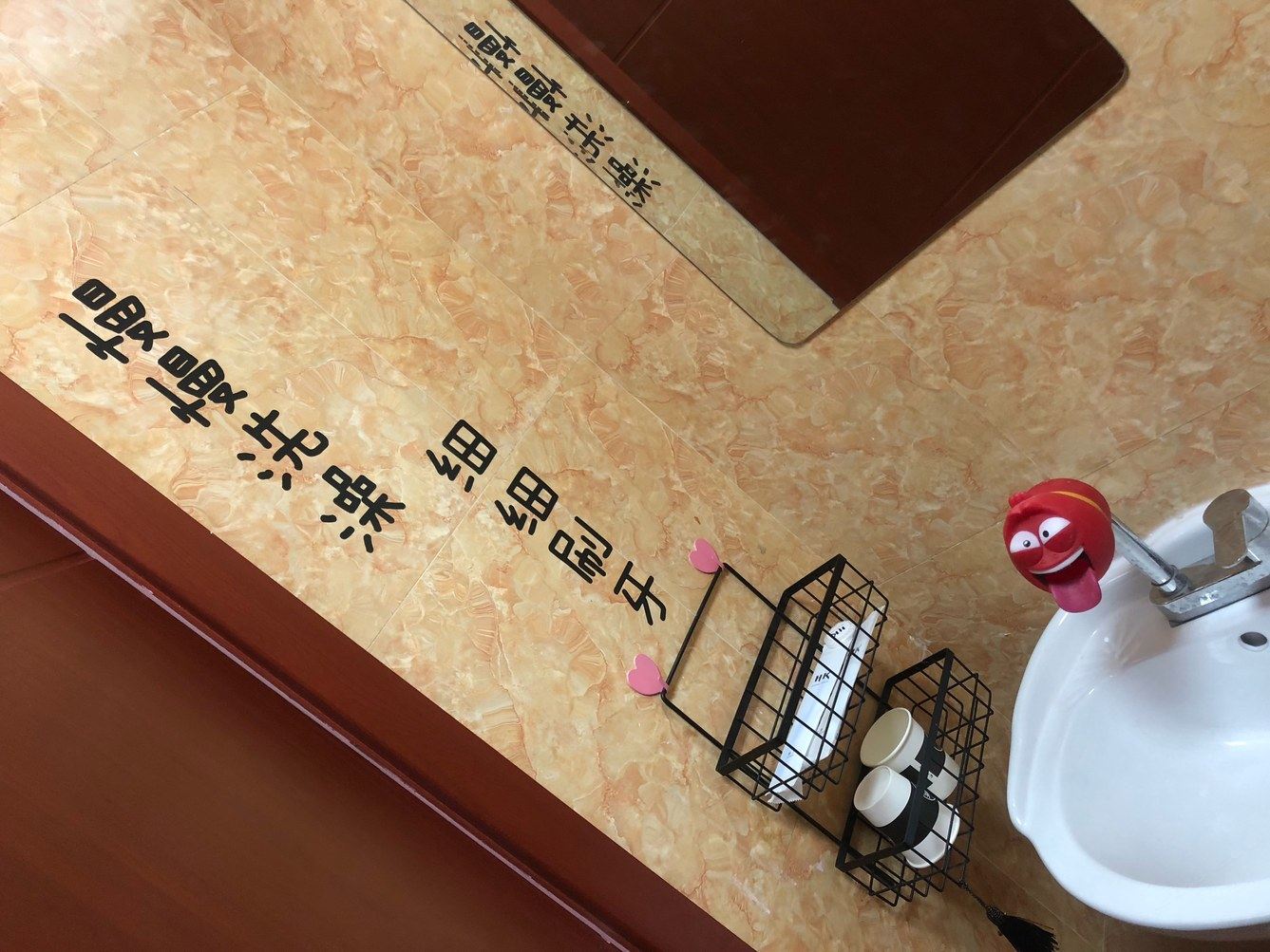 其他