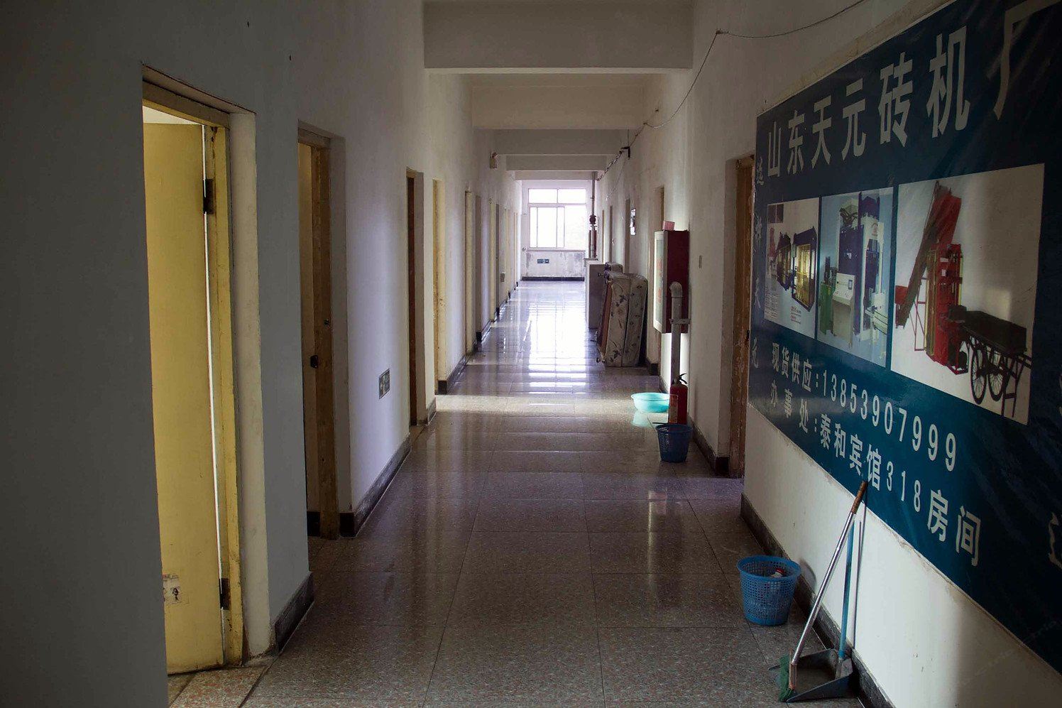 公共区域
