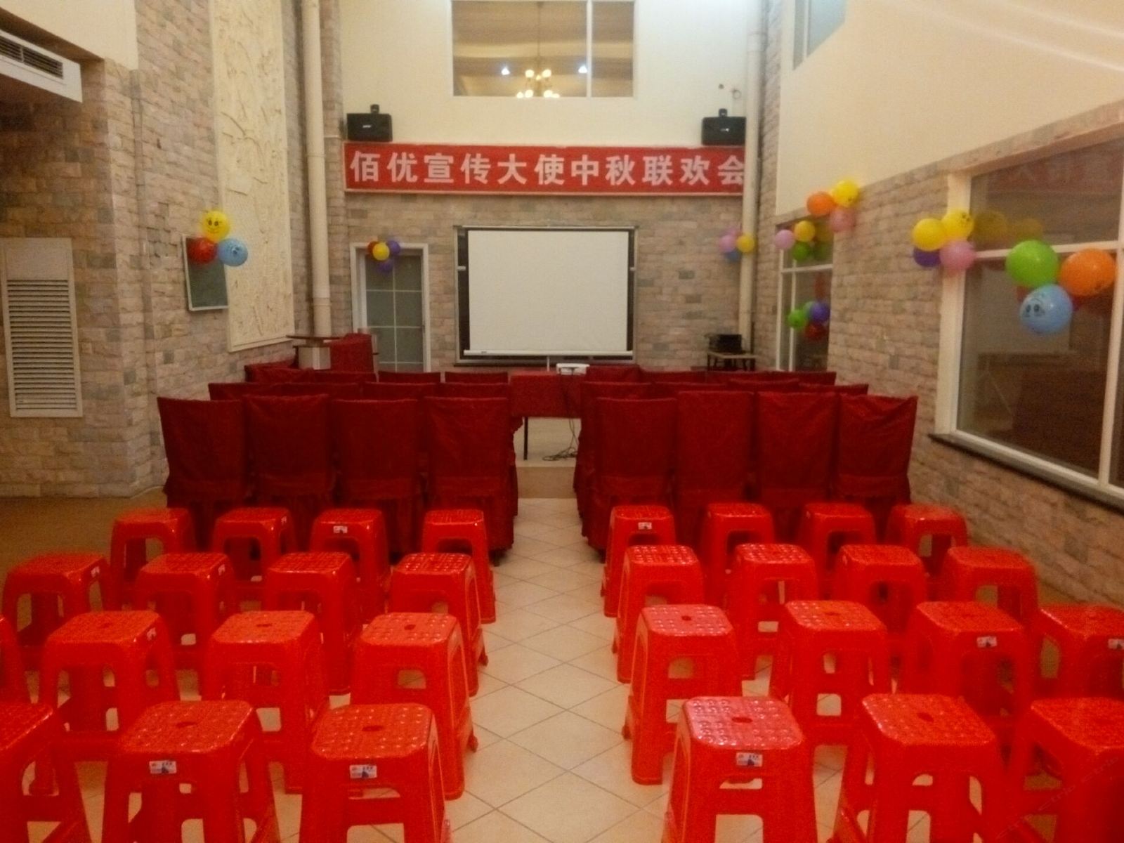公共区域