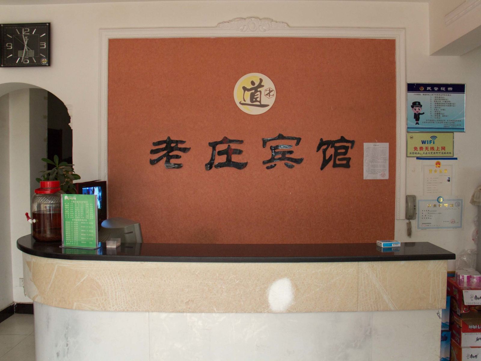 公共区域
