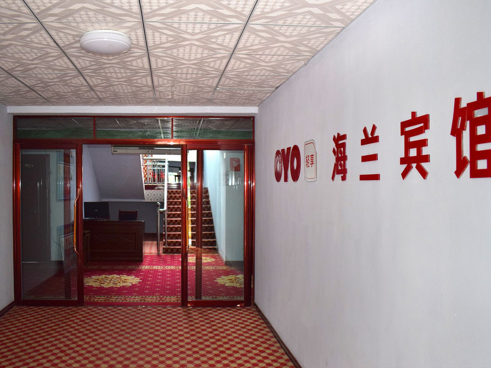 公共区域