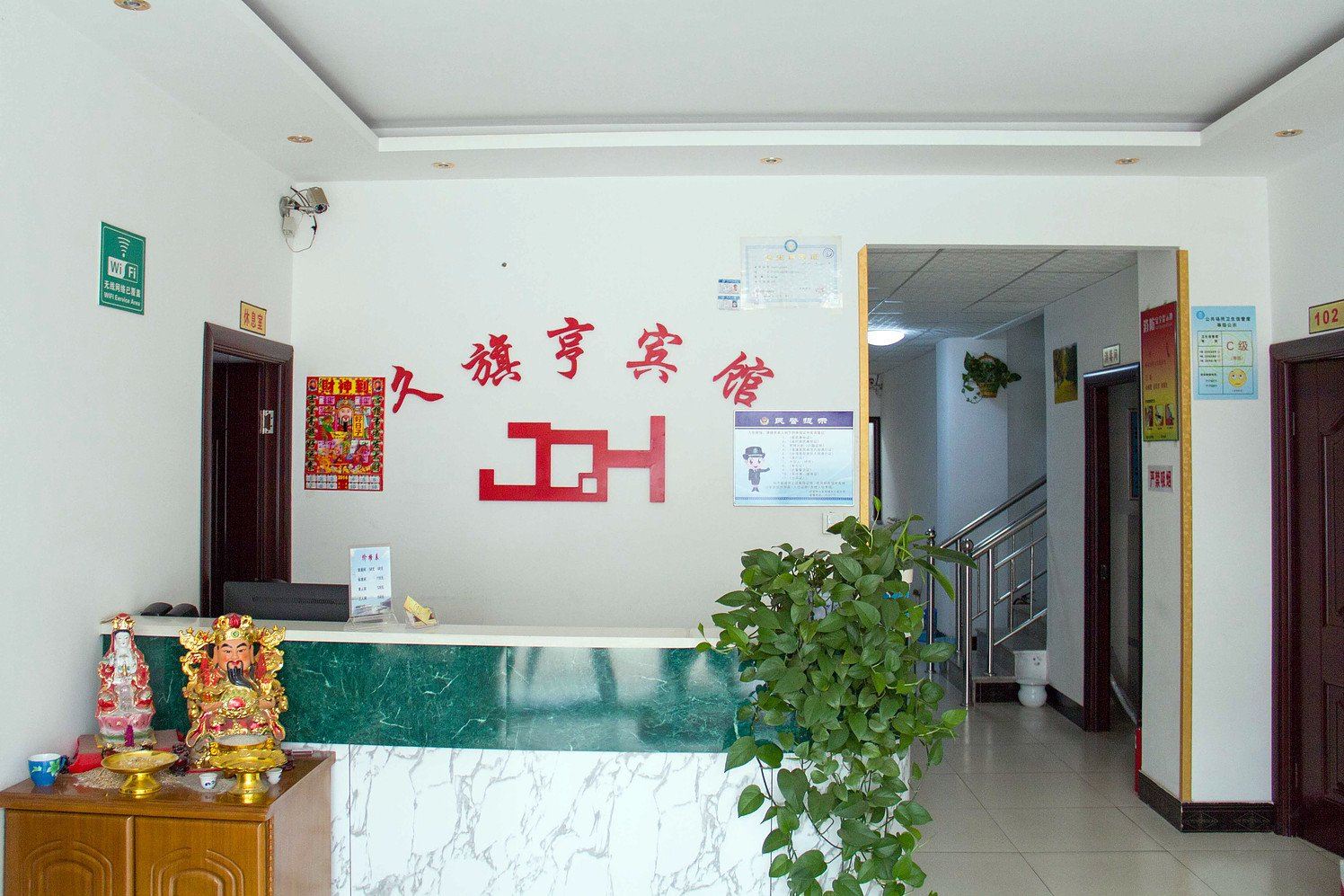 公共区域