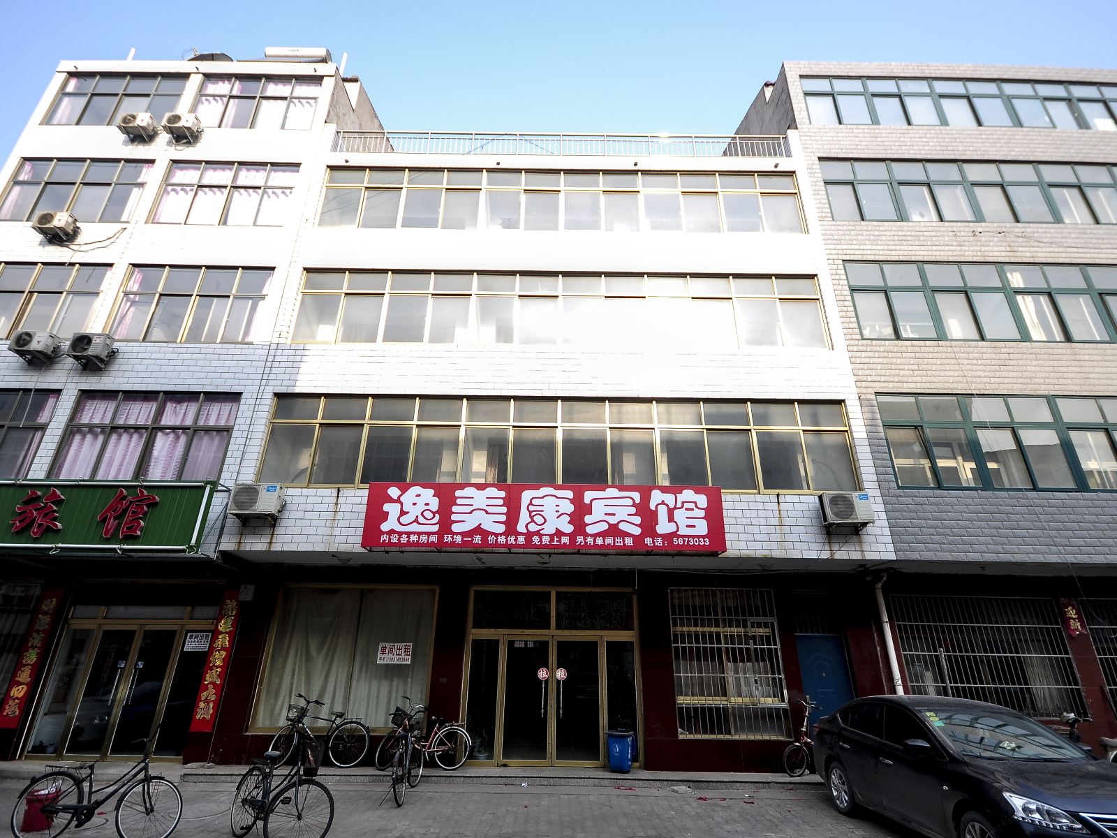 迁安唐山逸美康宾馆