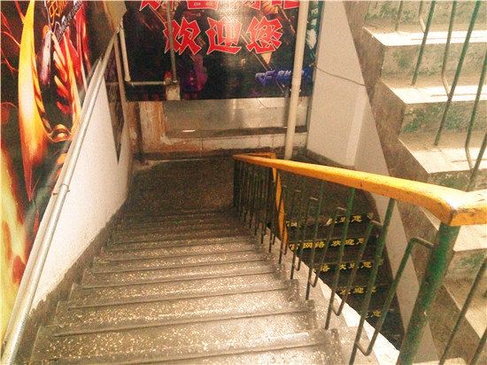 迁安小同旅馆