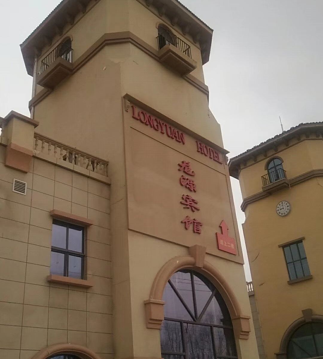 兰州龙源商务宾馆