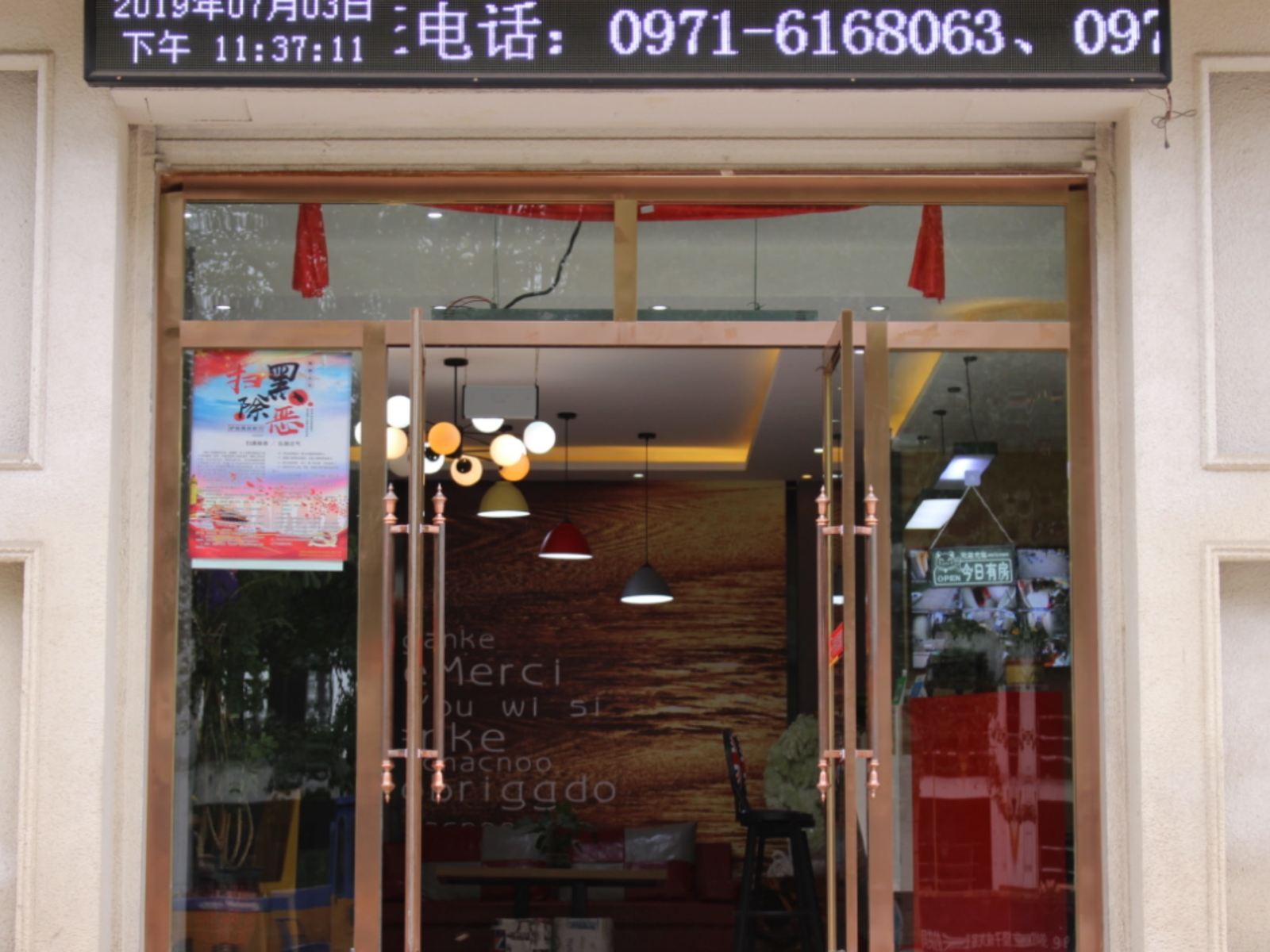 外观