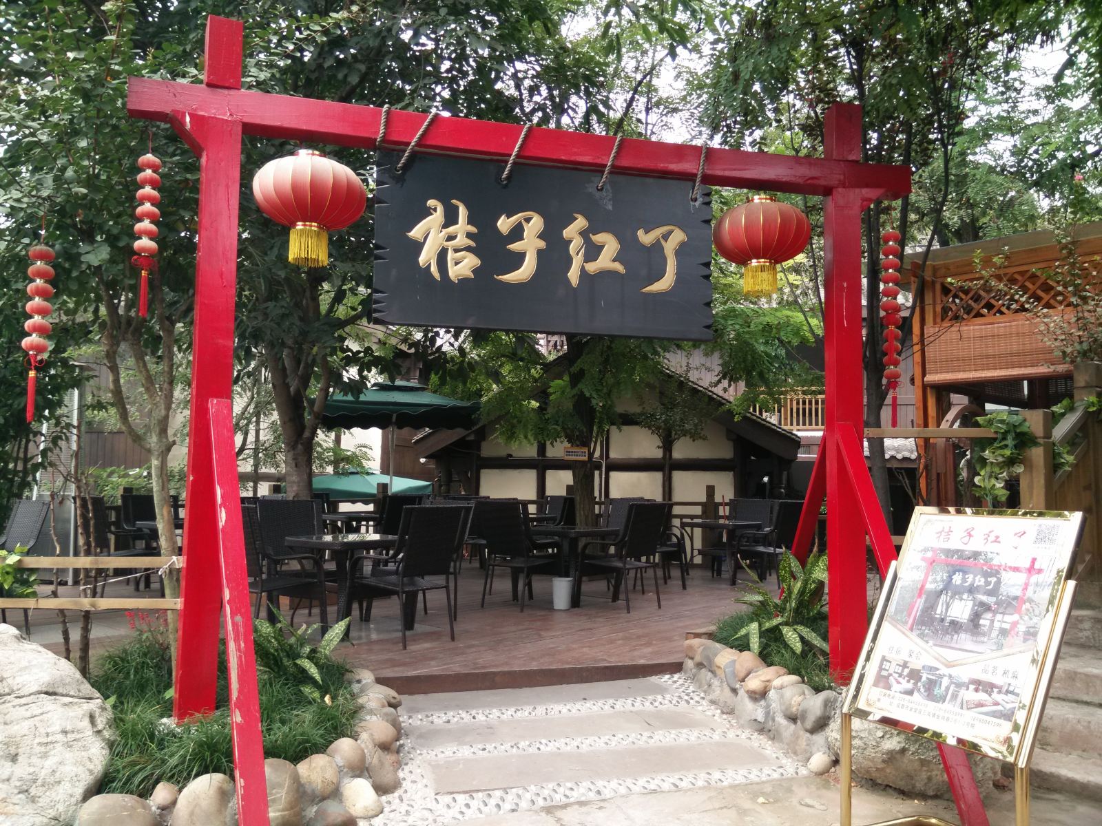 外观