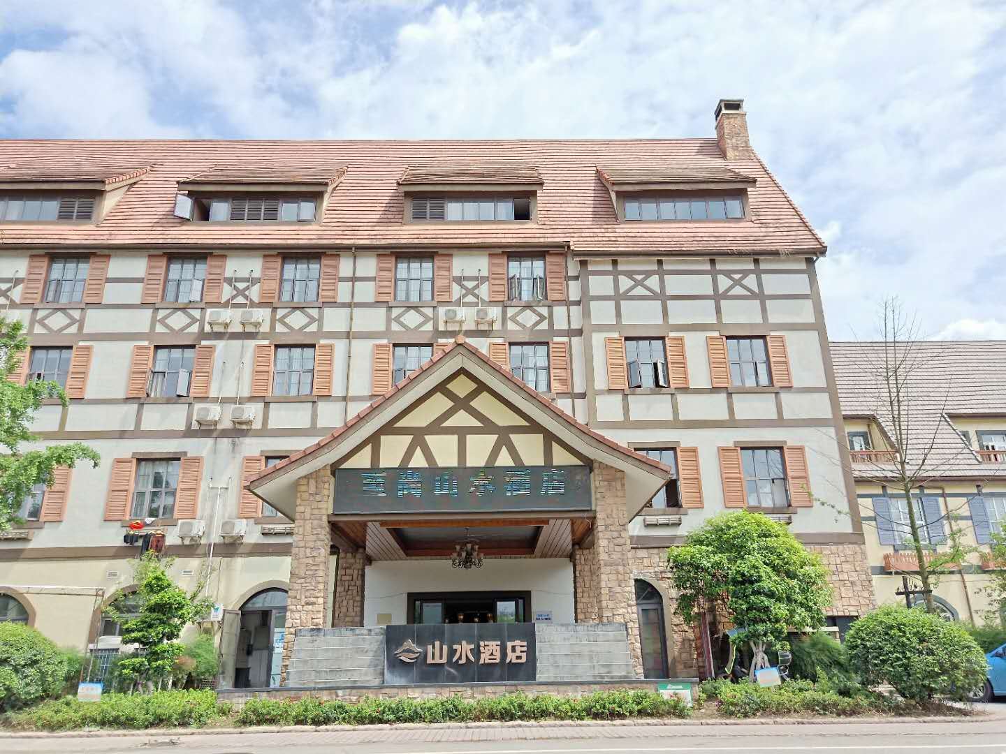 金堂山水酒店