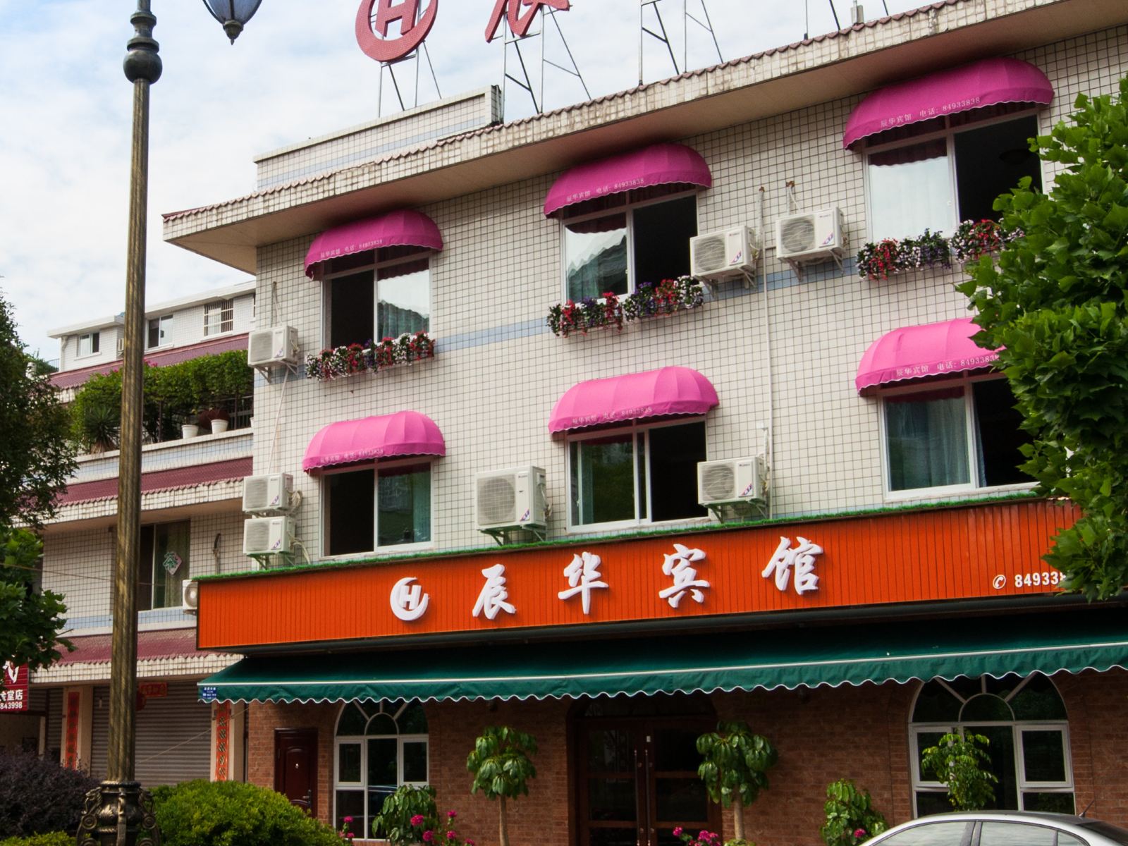 外观