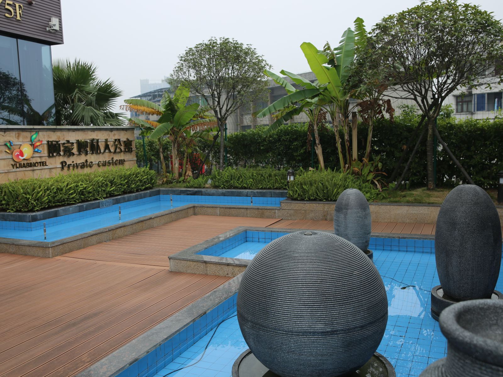 公共区域