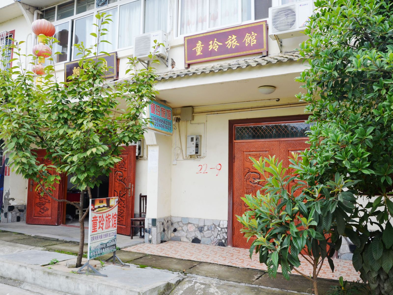 外观