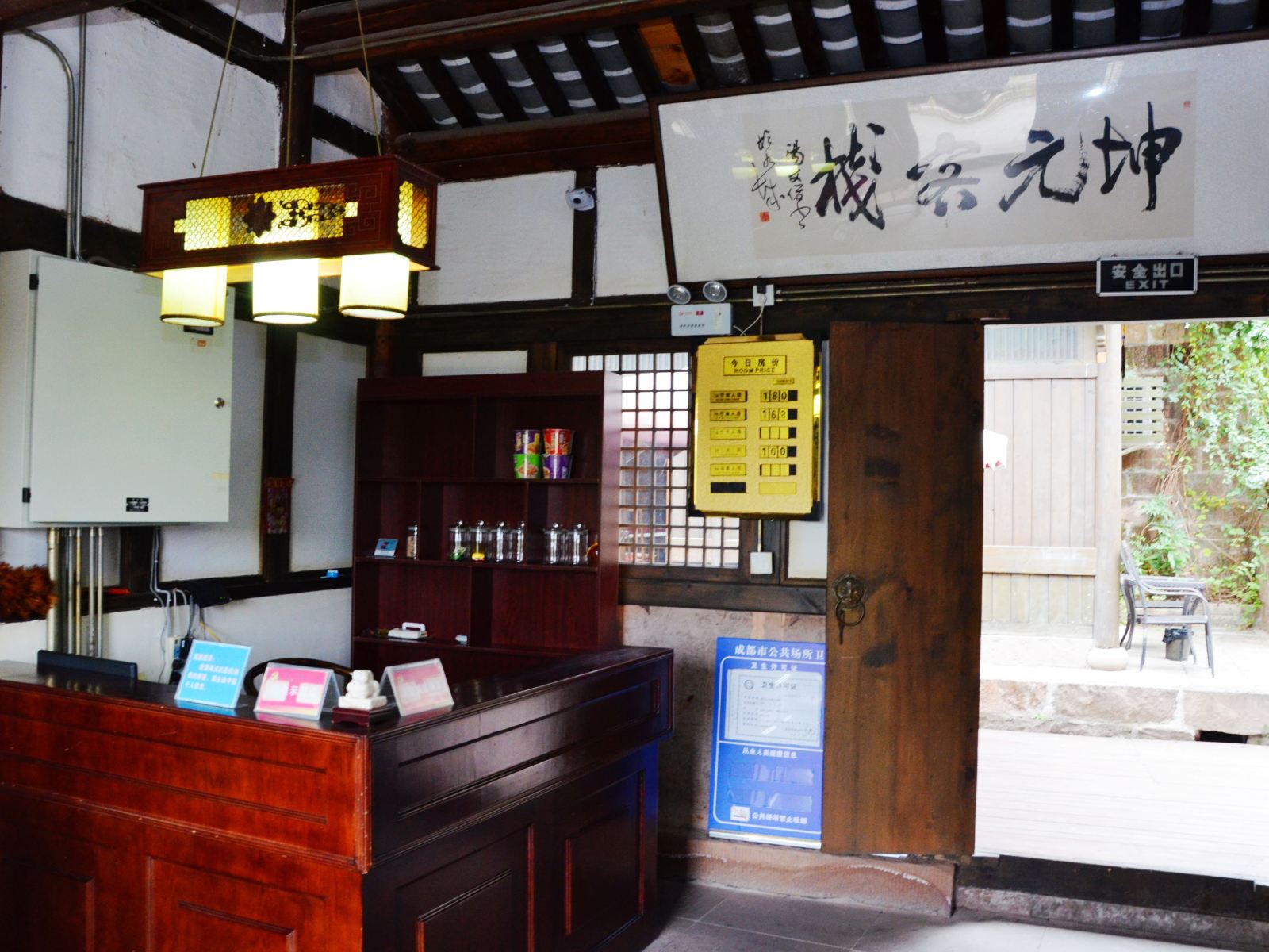 公共区域