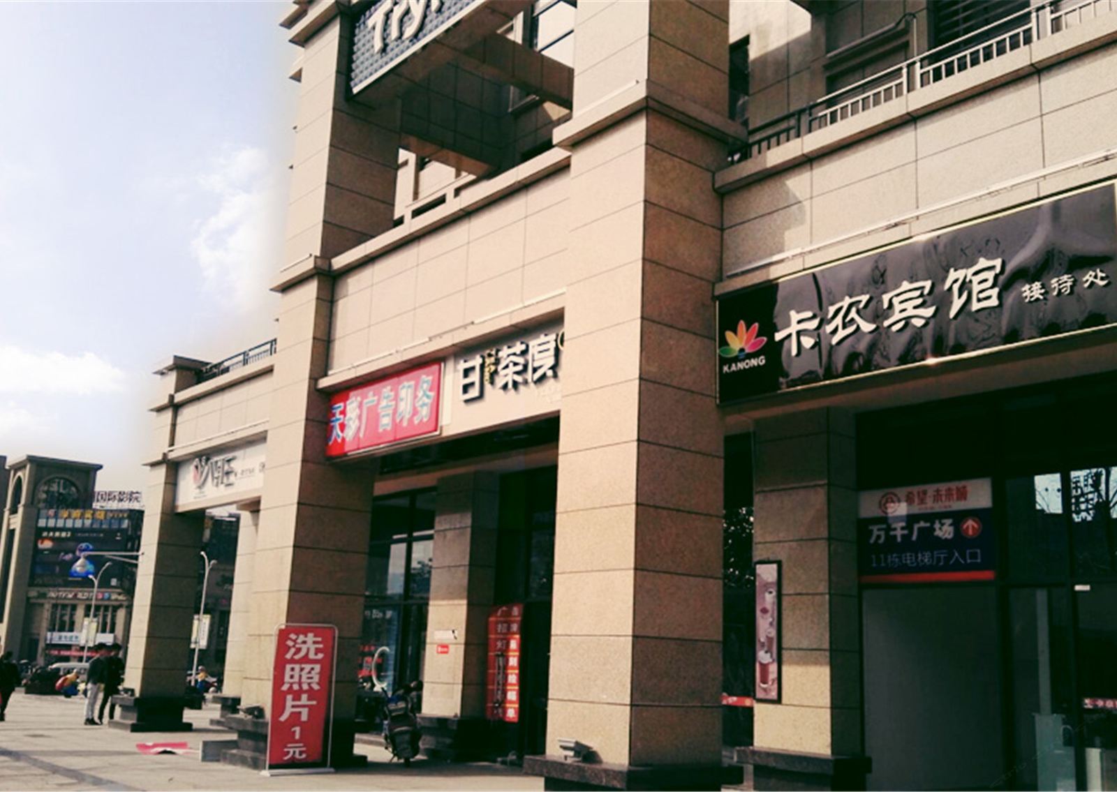 其他