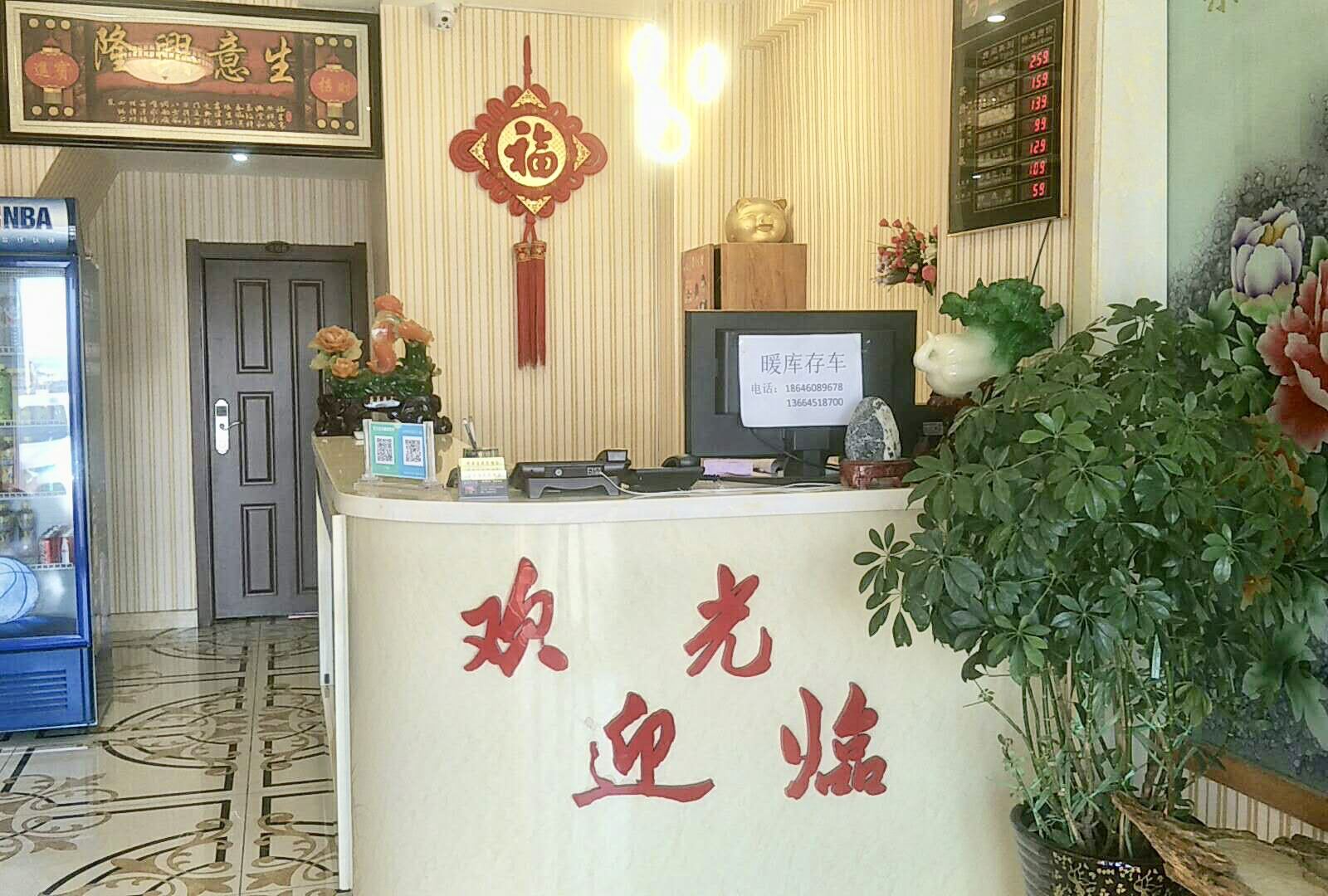 公共区域