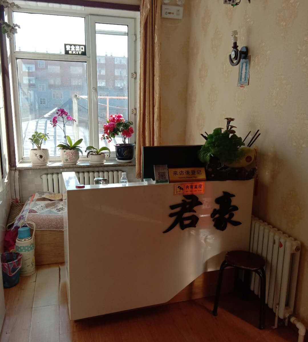 公共区域