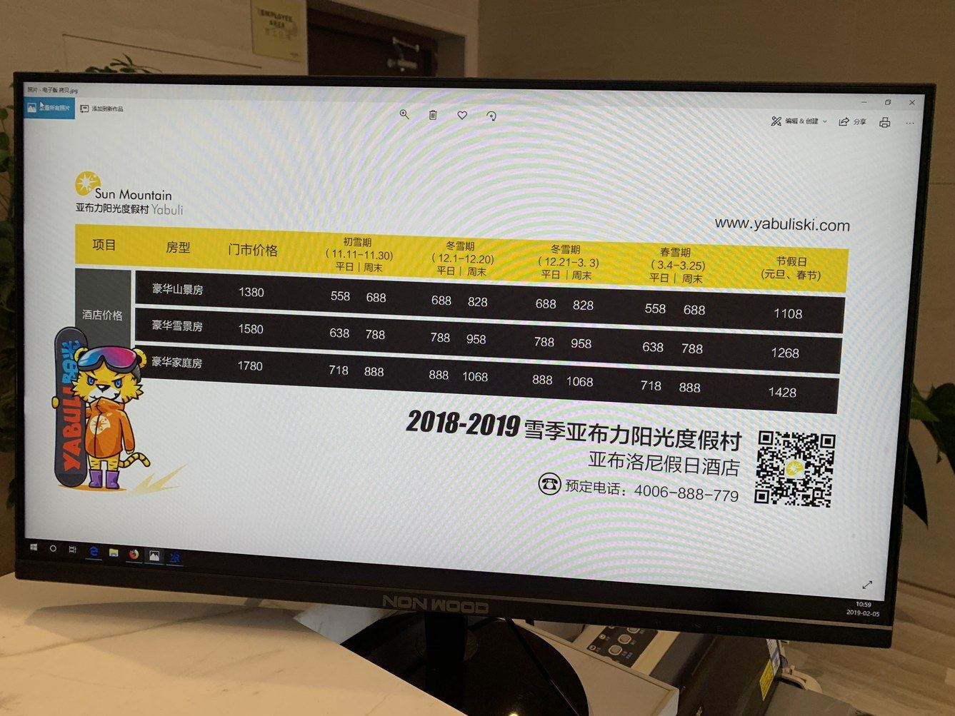 其他