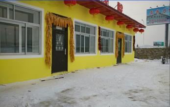 亚布力雪城农家院