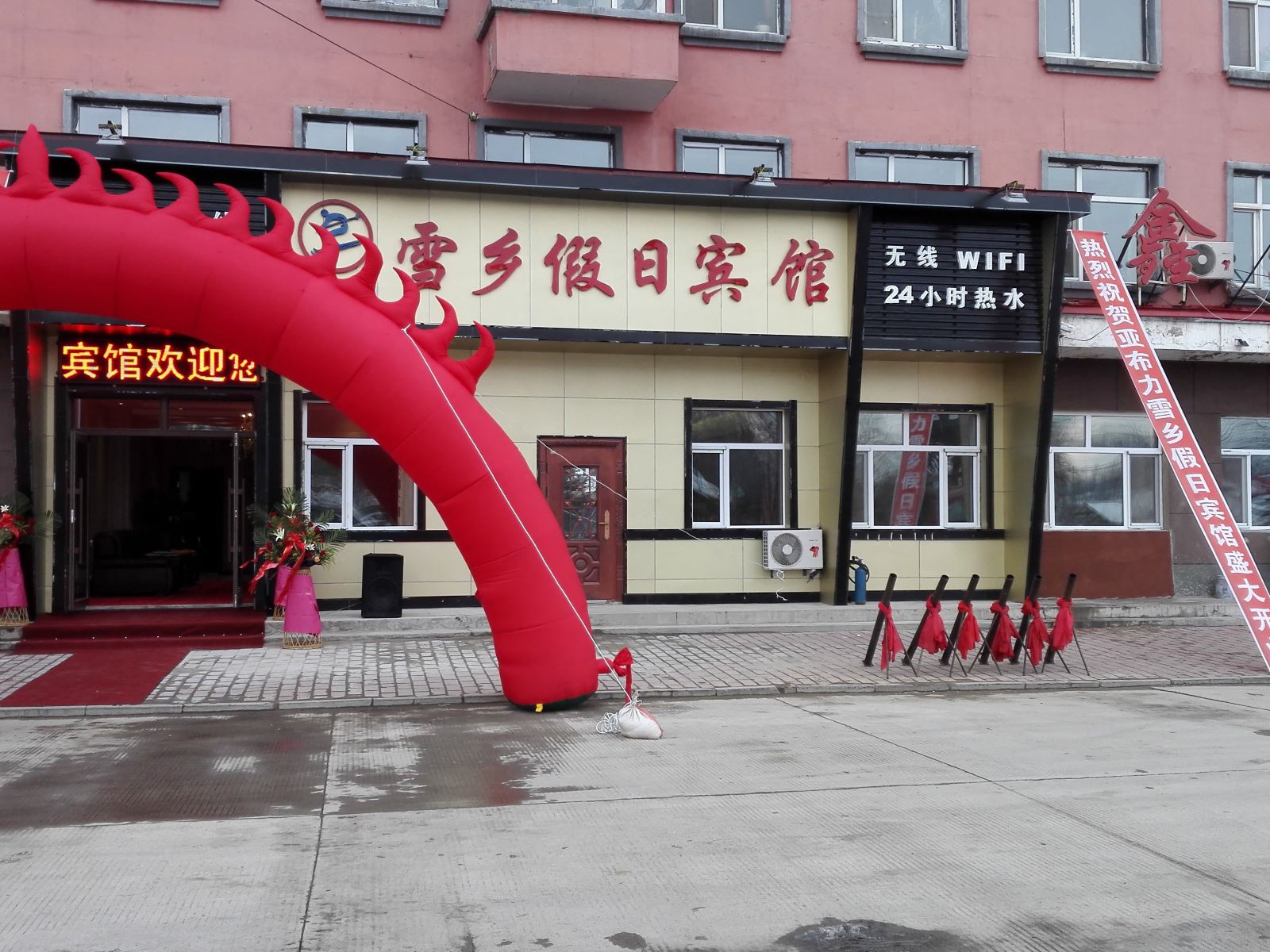 外观