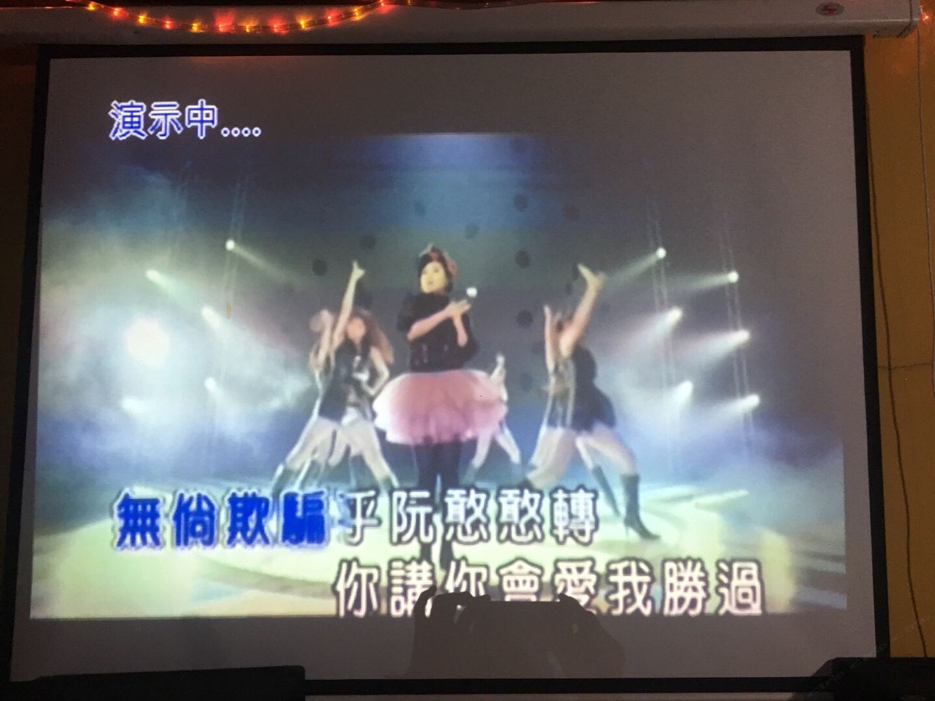 其他