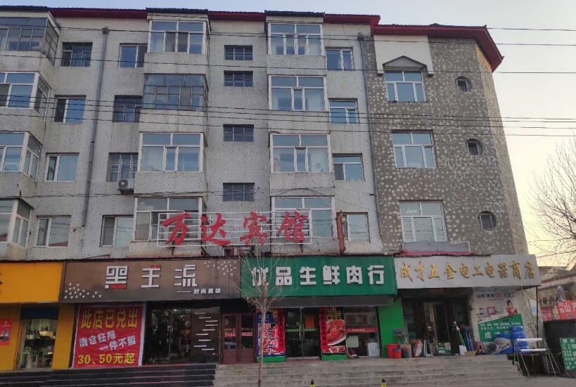 尚志万达宾馆