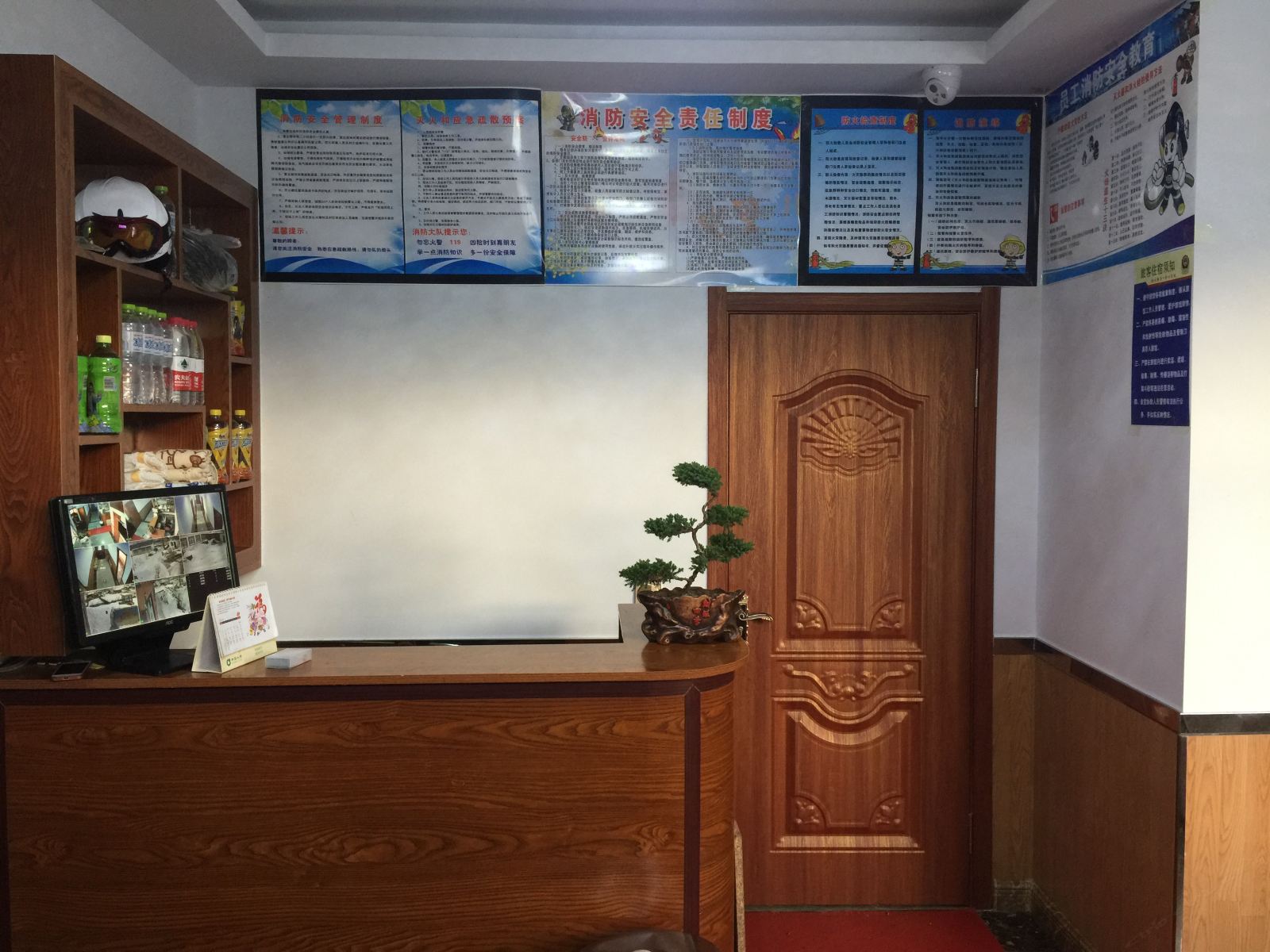 公共区域