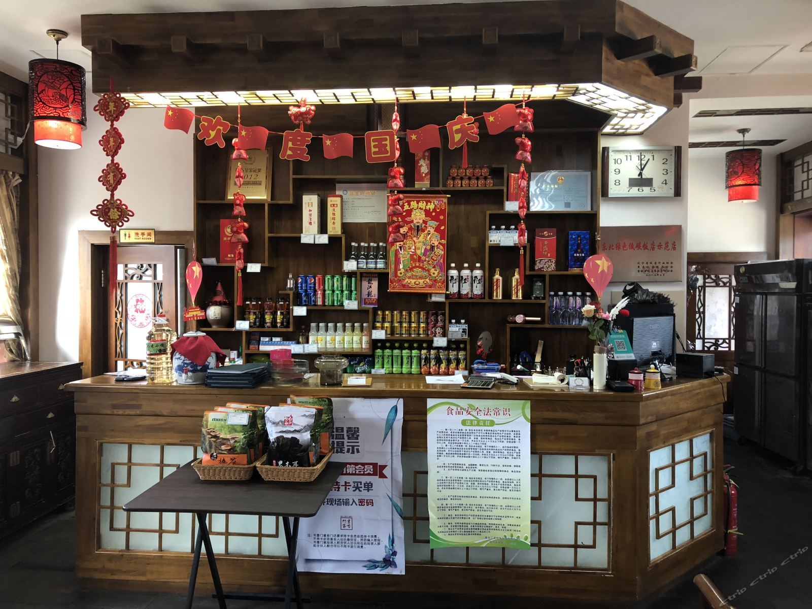 公共区域