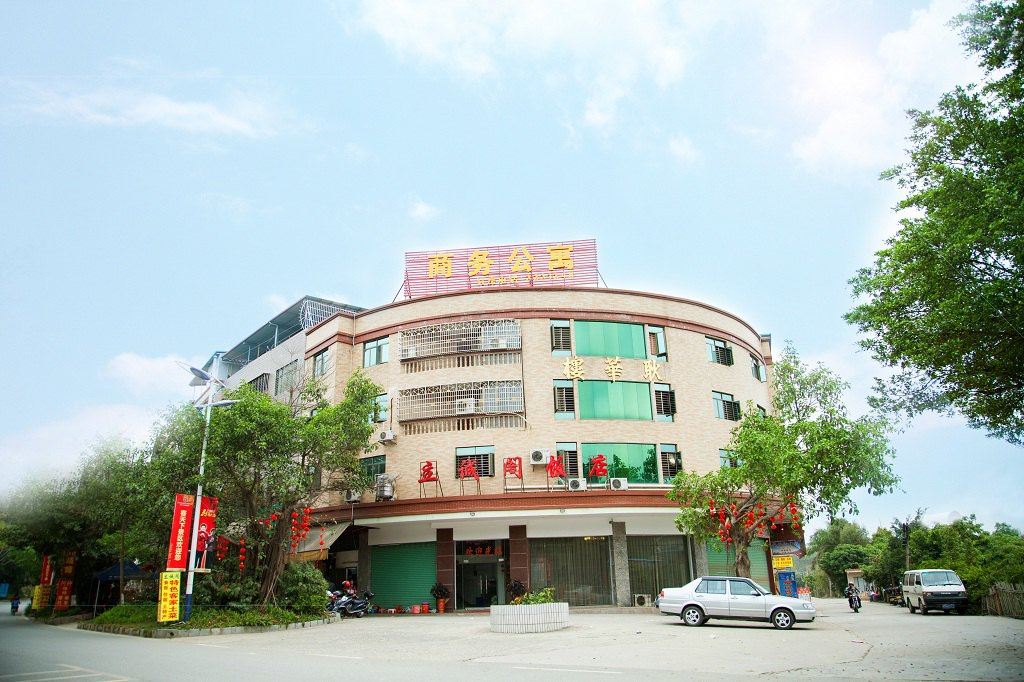 梅州立诚阁商务公寓