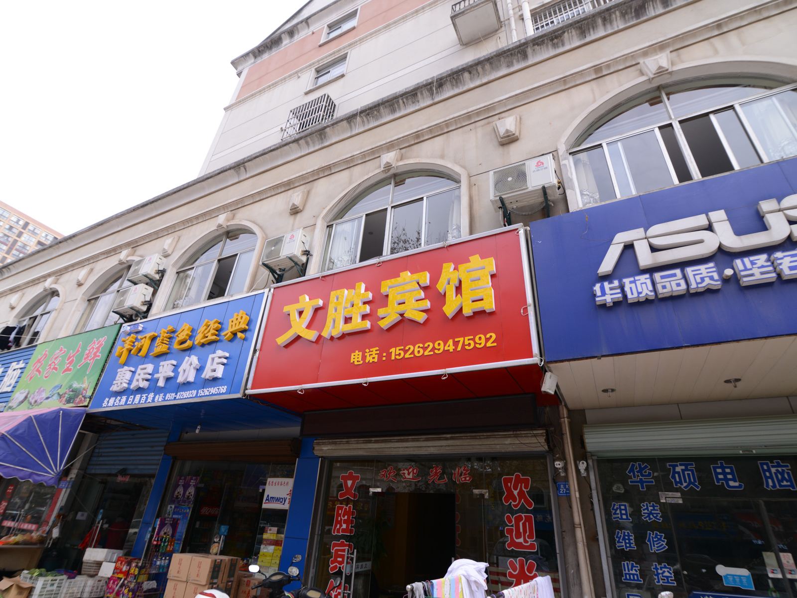 外观