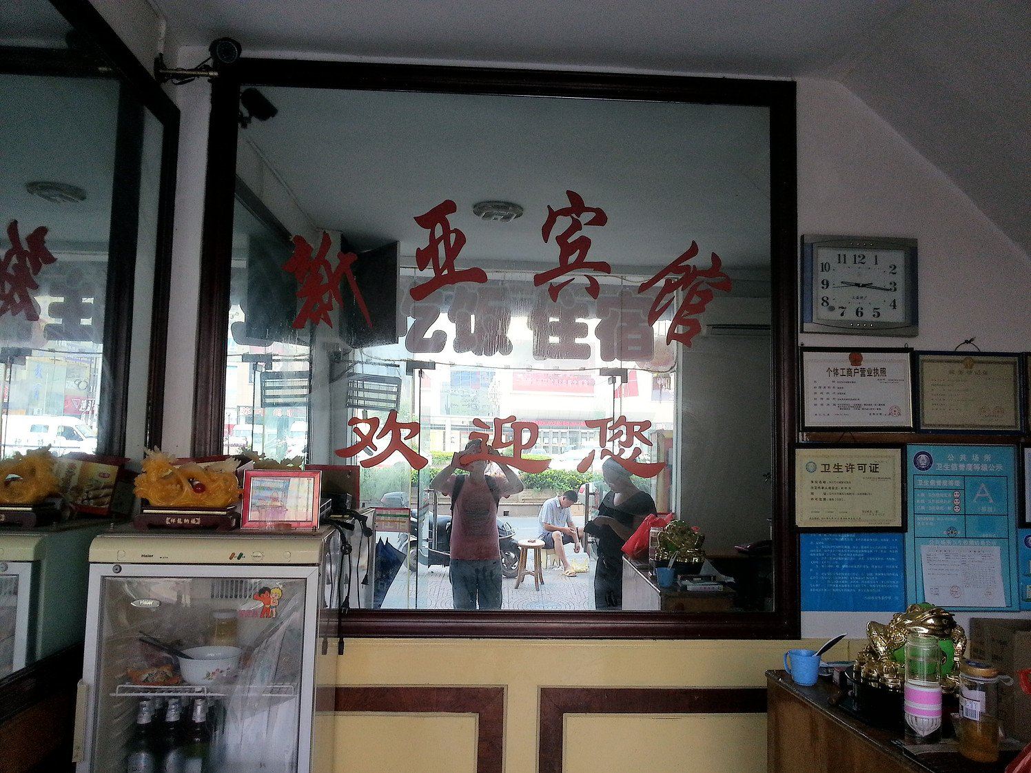 公共区域