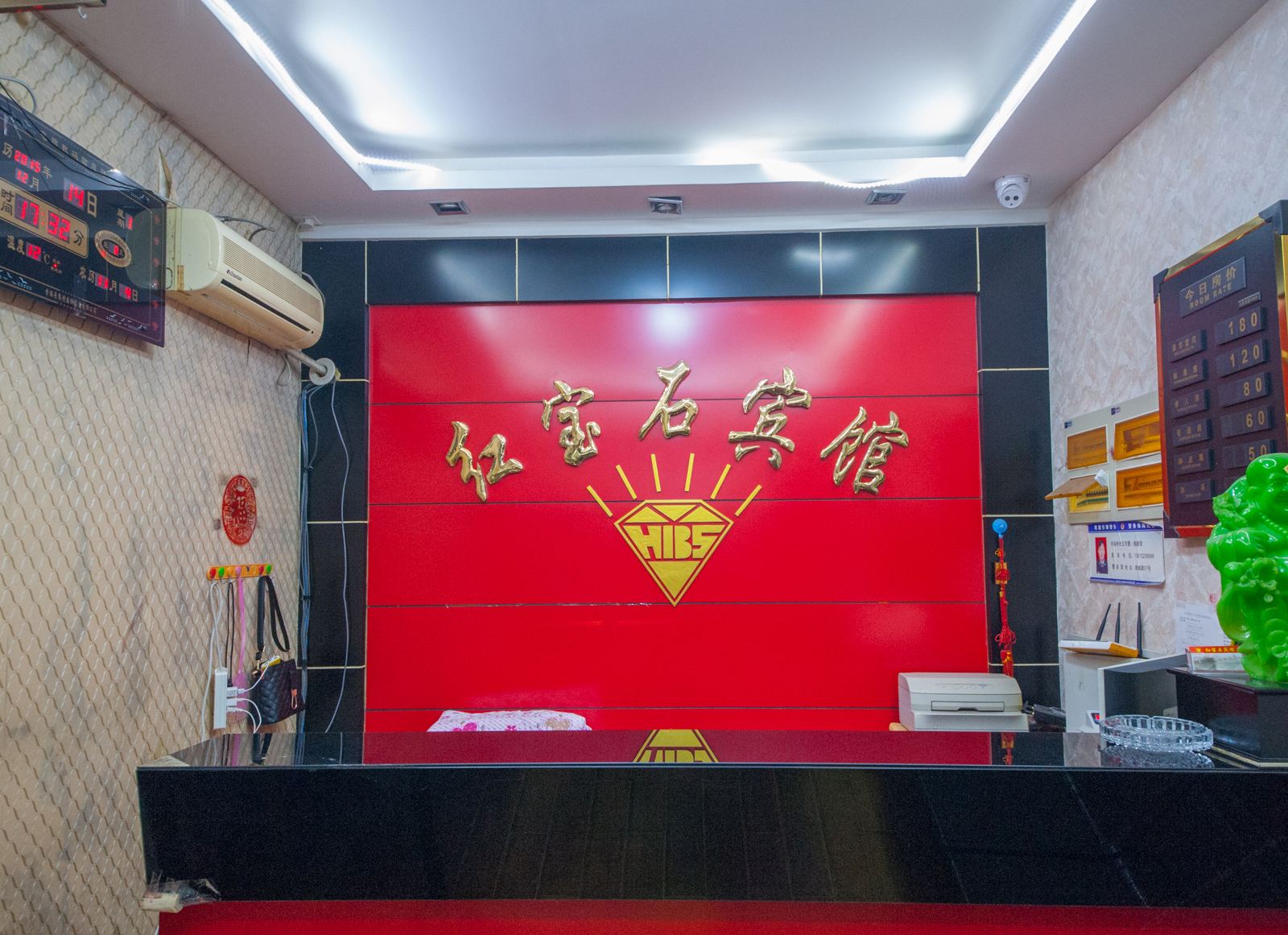 公共区域