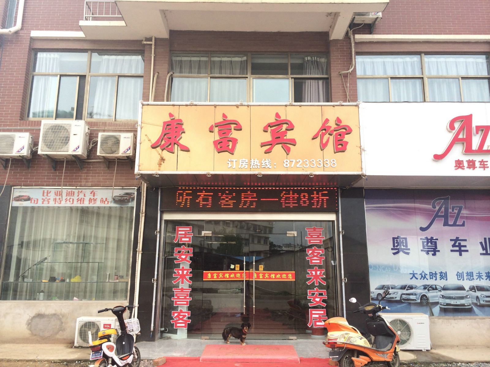 外观