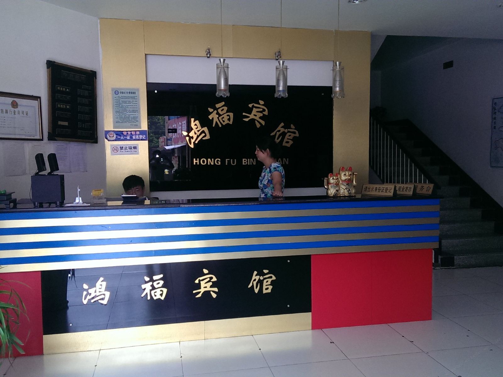 公共区域
