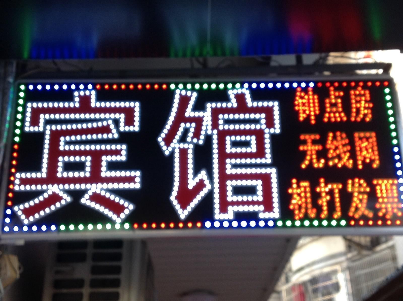 其他
