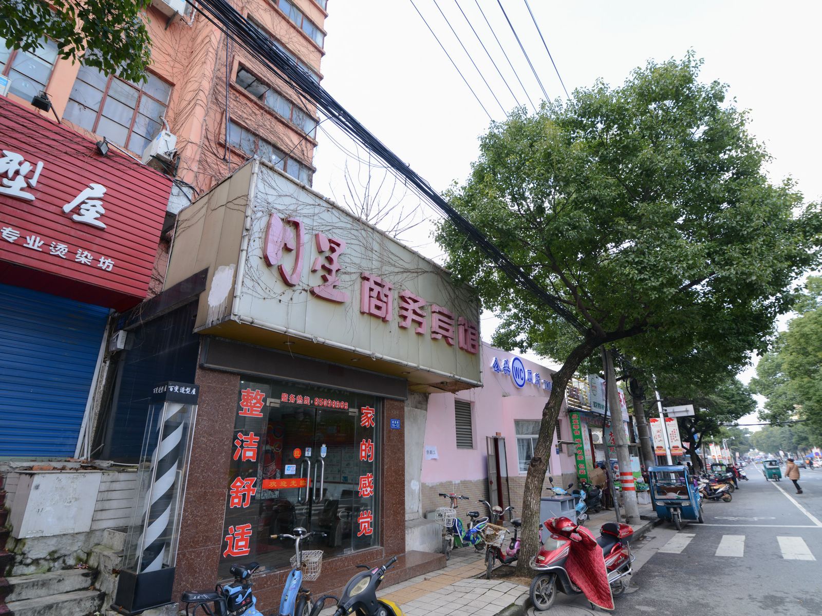 镇江月星商务宾馆建设路店