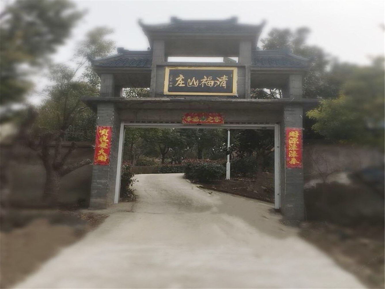 其他