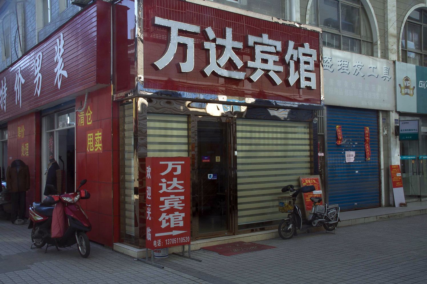 外观