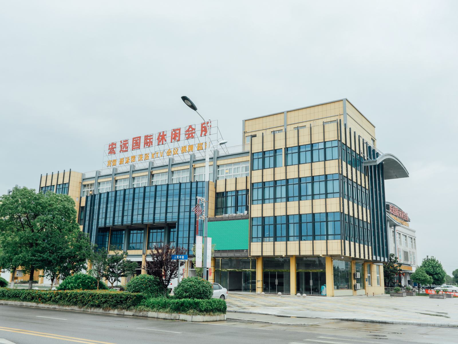 外观