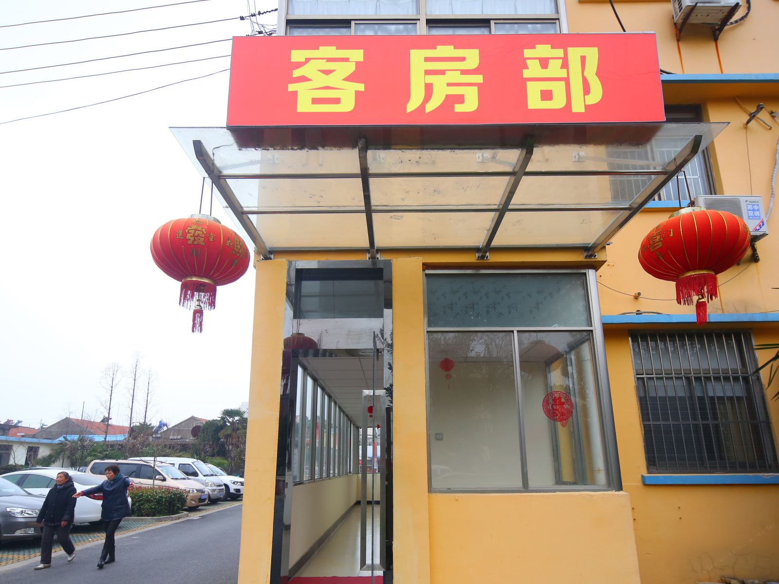 东台城市之星商务宾馆
