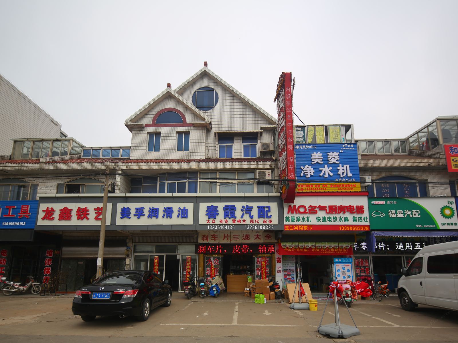 外观