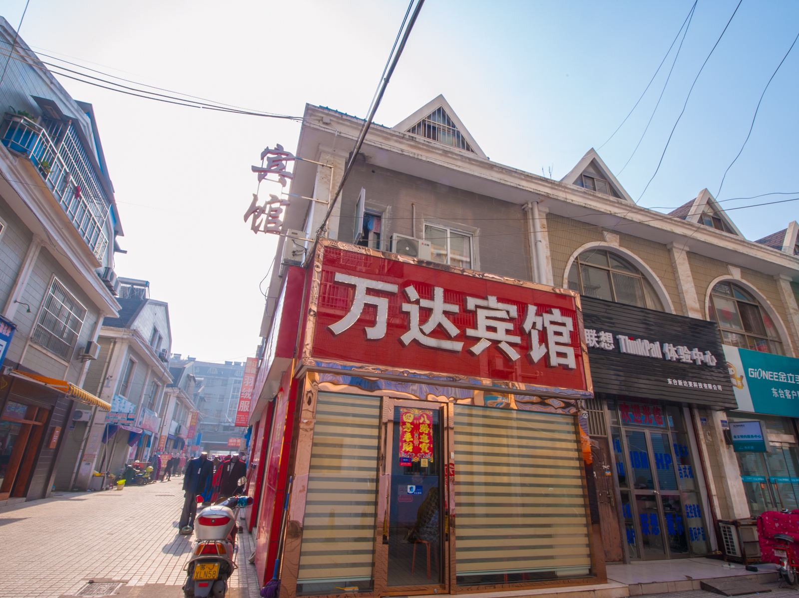 东台万达宾馆