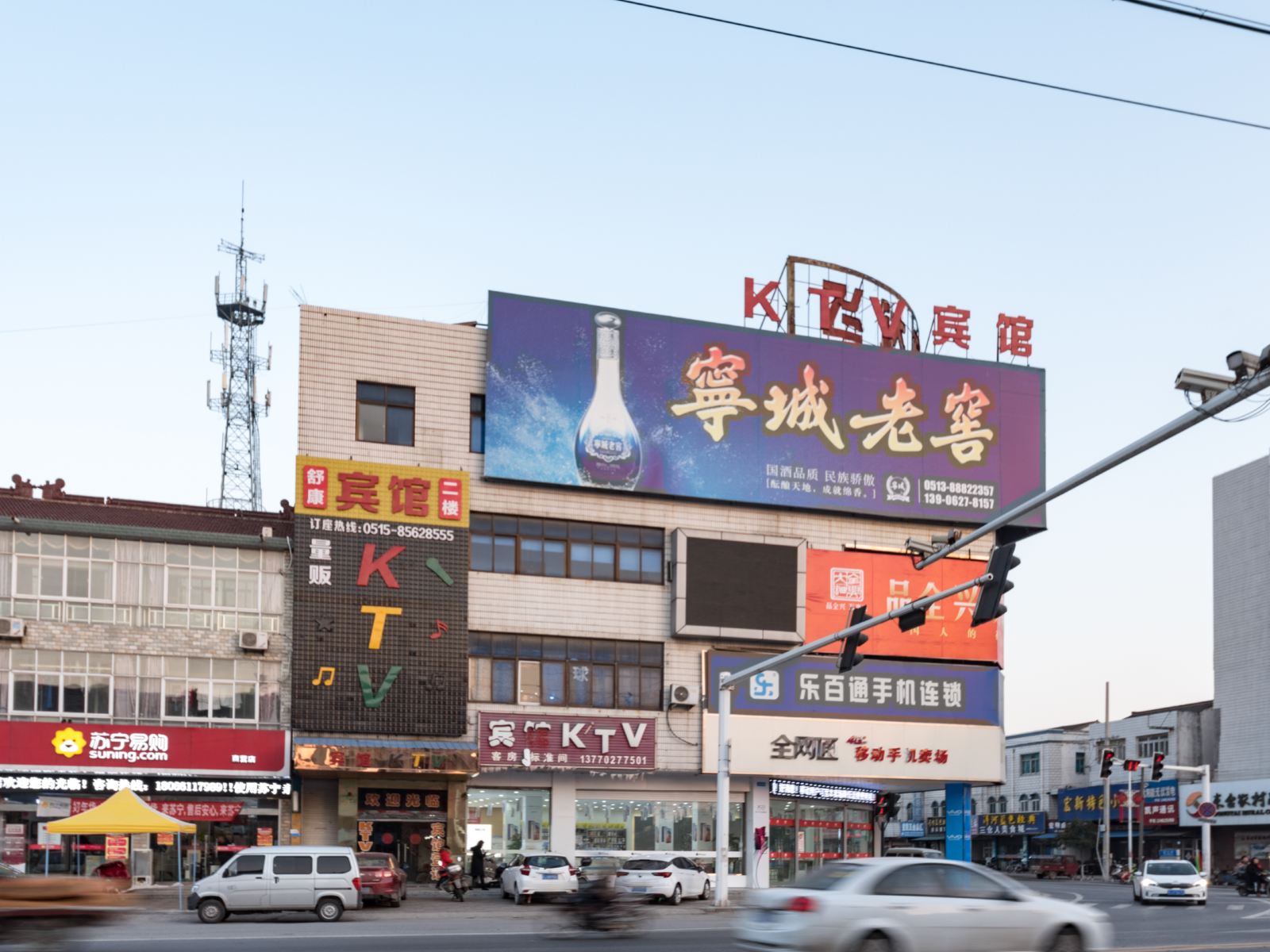东台舒康宾馆