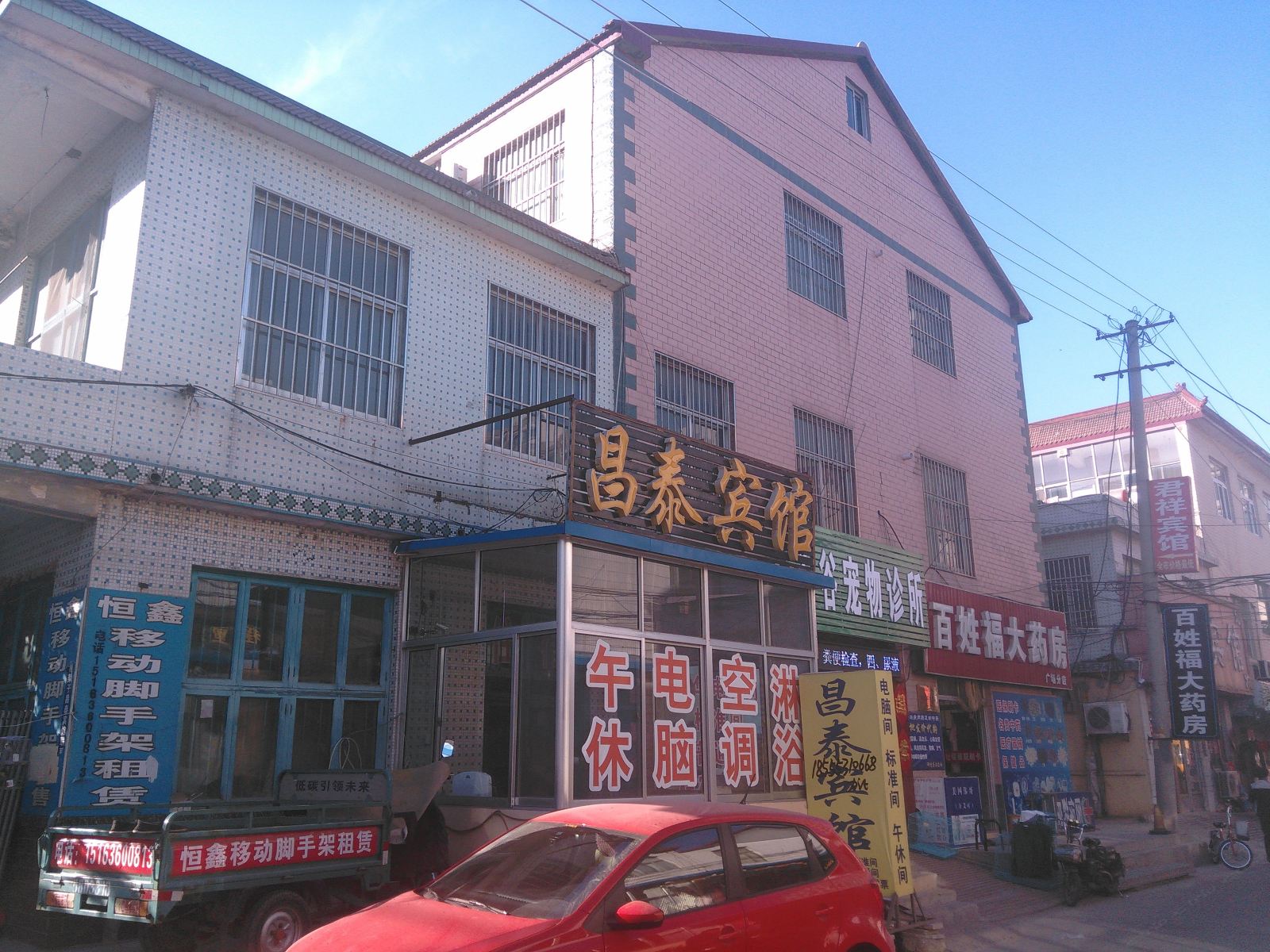 外观