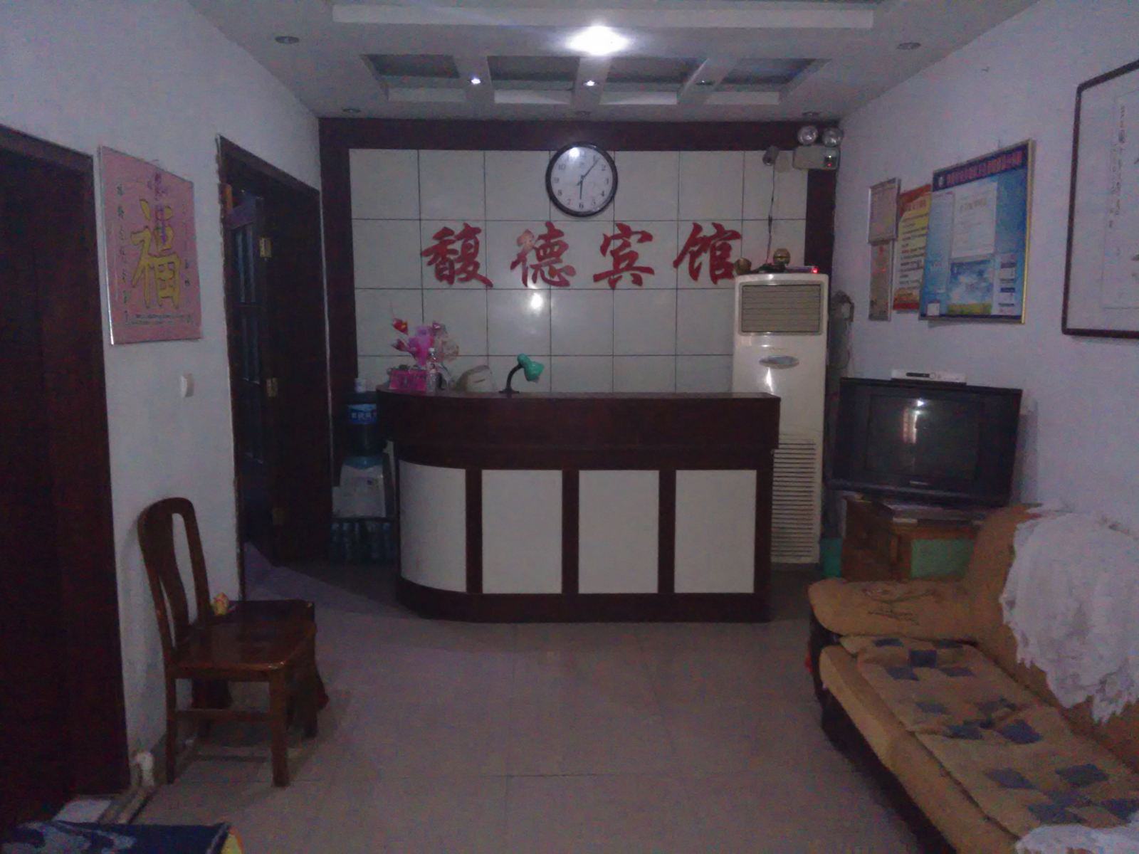 公共区域