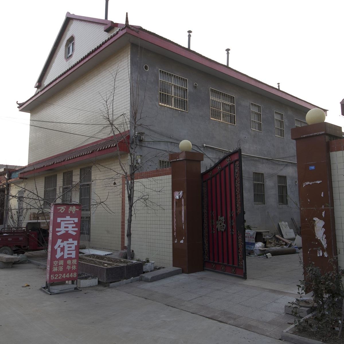 寿光万隆商务宾馆