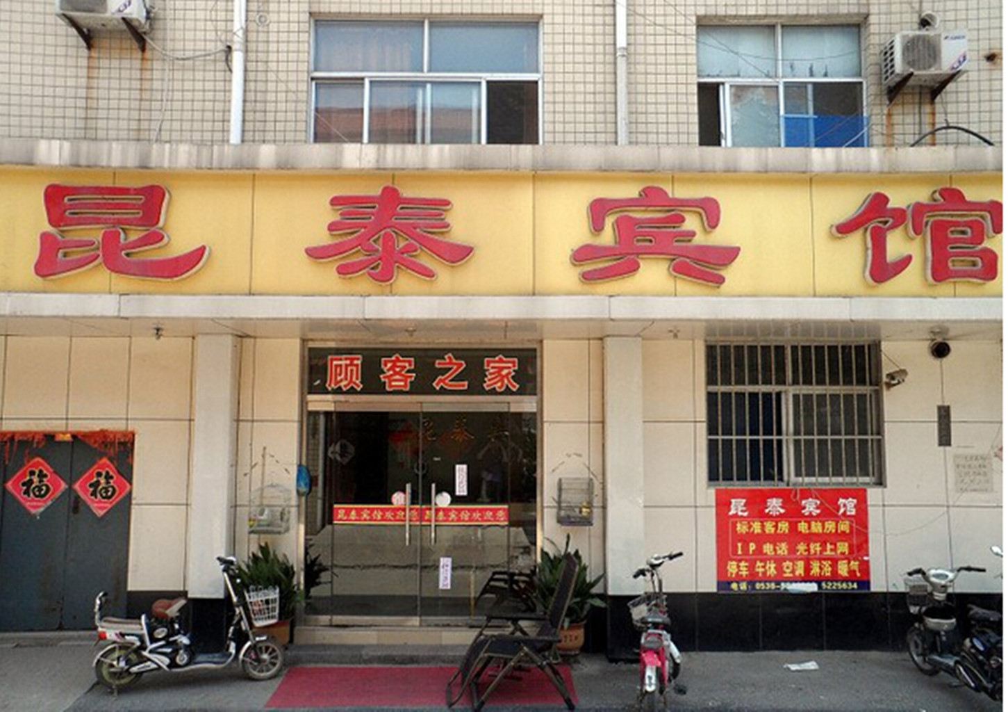外观