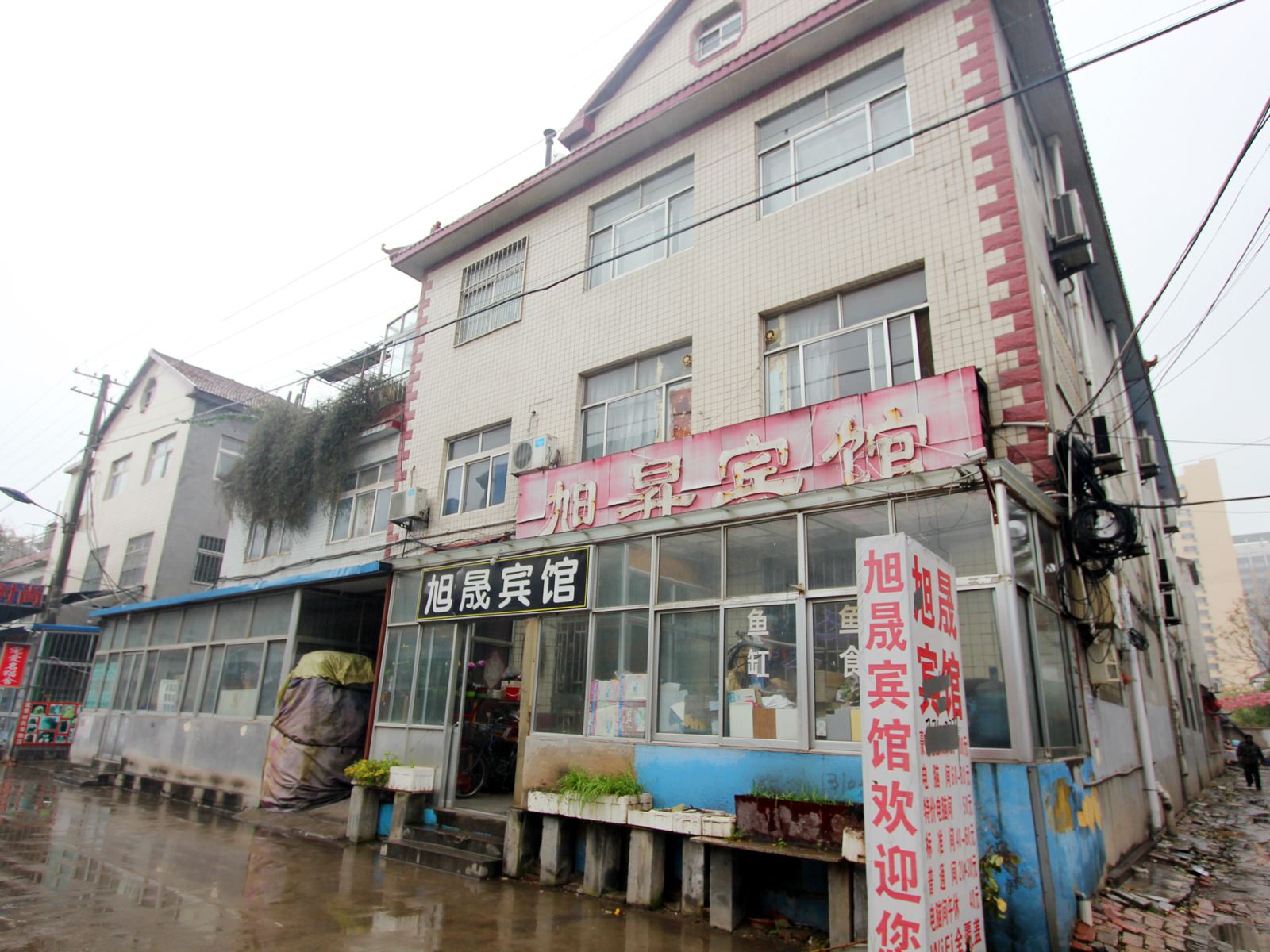 寿光旭昇宾馆