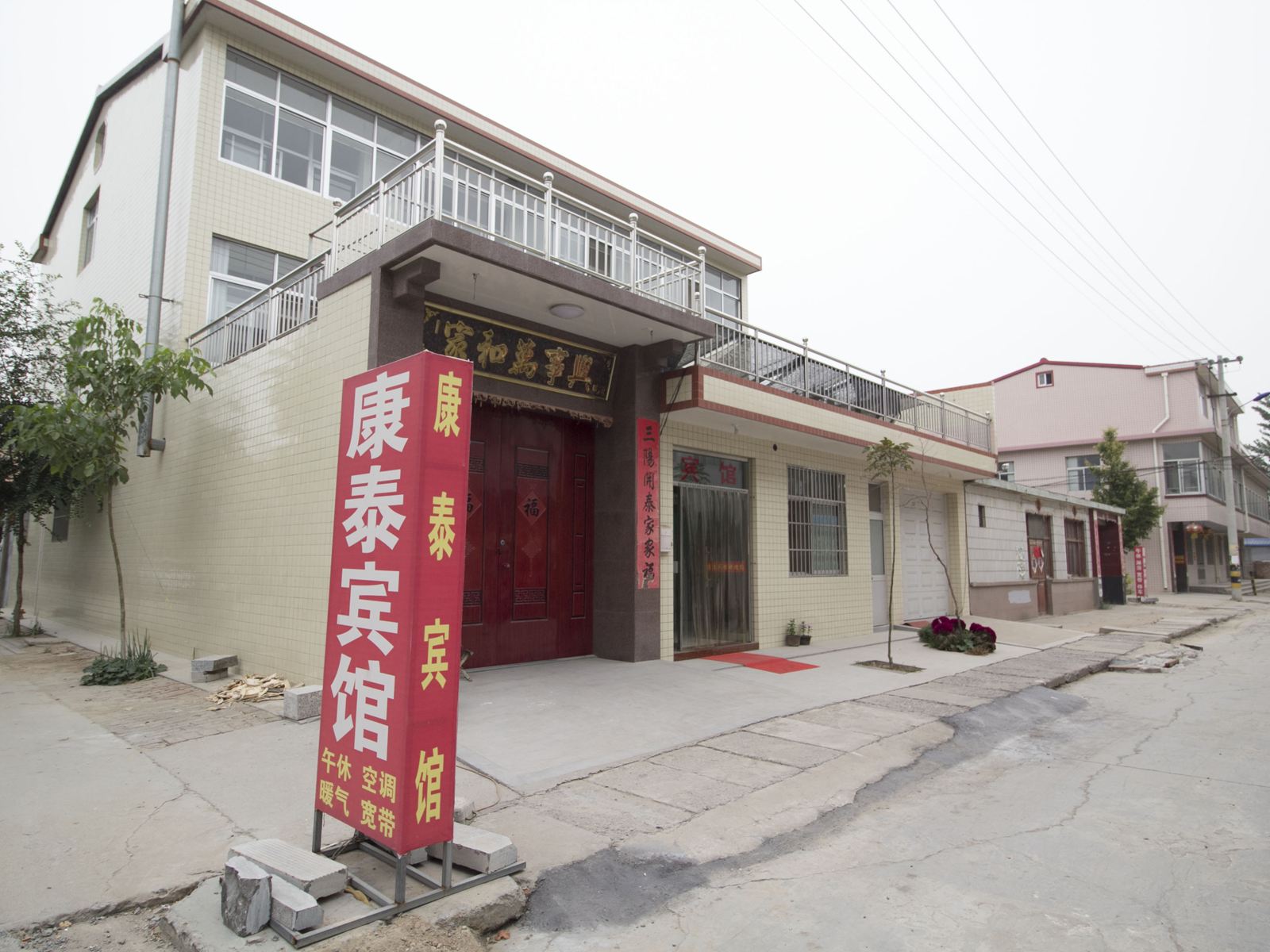 寿光康泰宾馆