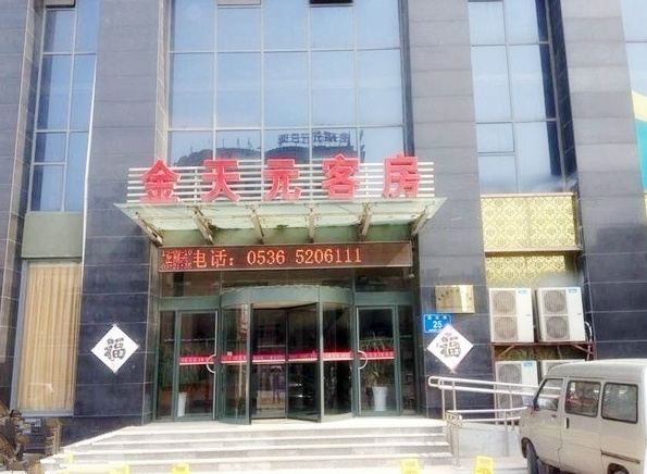 寿光金天元客房