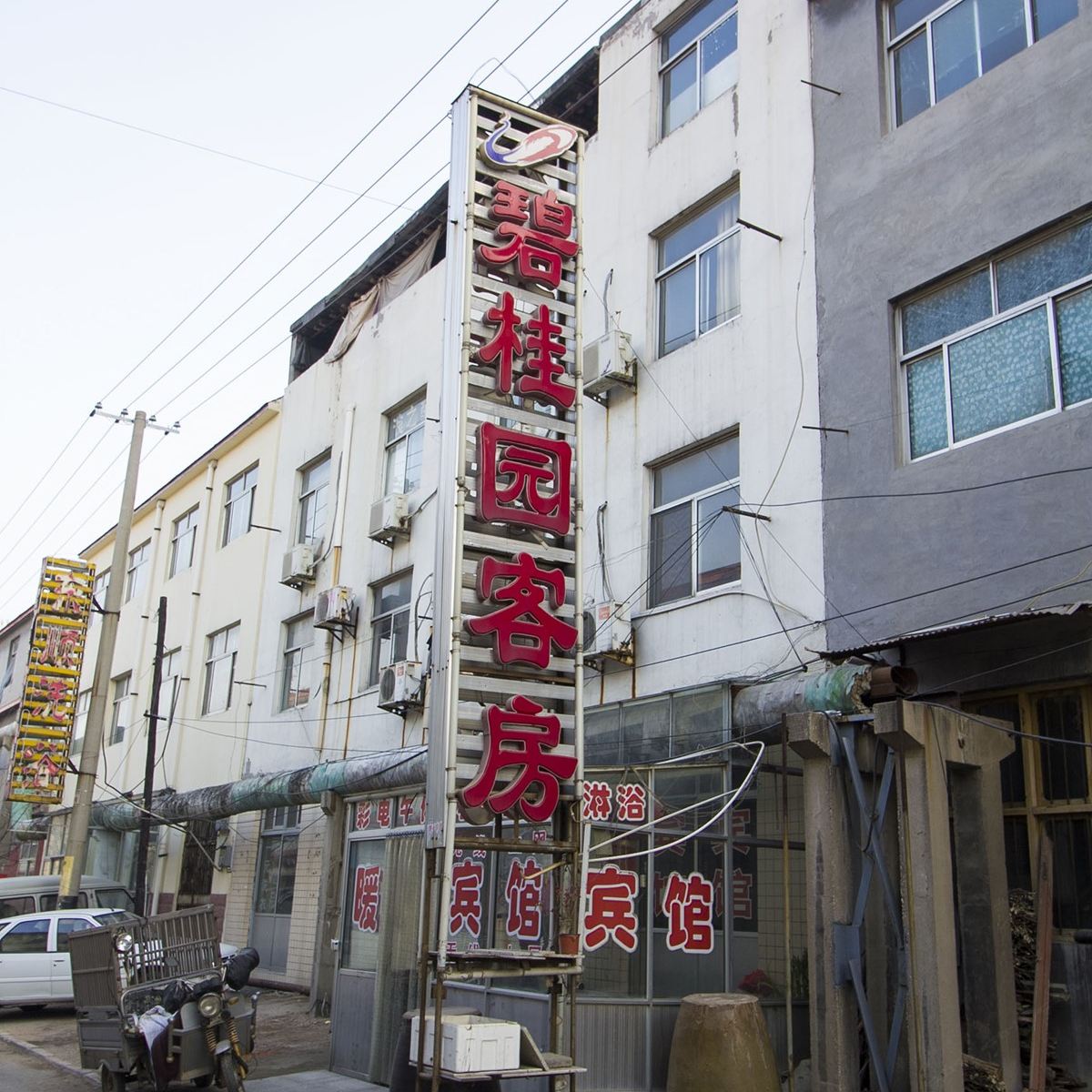 寿光碧桂园客房